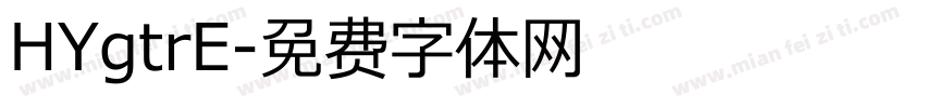 HYgtrE字体转换