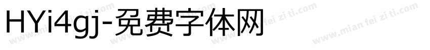 HYi4gj字体转换
