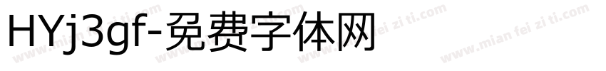 HYj3gf字体转换