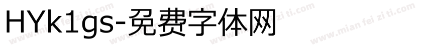HYk1gs字体转换