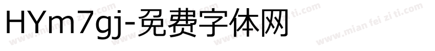 HYm7gj字体转换