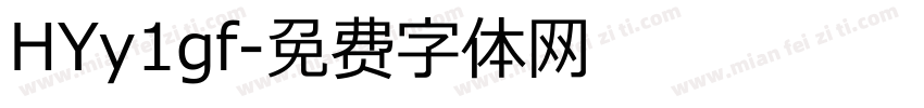 HYy1gf字体转换