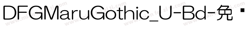 DFGMaruGothic_U-Bd字体转换