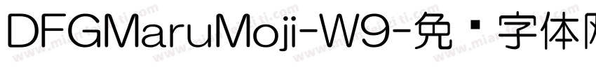 DFGMaruMoji-W9字体转换