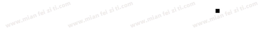 HakusyuHKakukuzushi字体转换