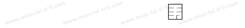 HakusyuHKakukuzushi手机版字体转换