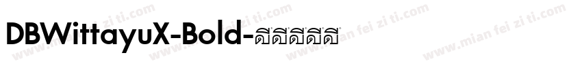 DBWittayuX-Bold字体转换