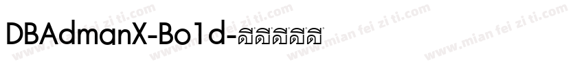 DBAdmanX-Bo1d字体转换
