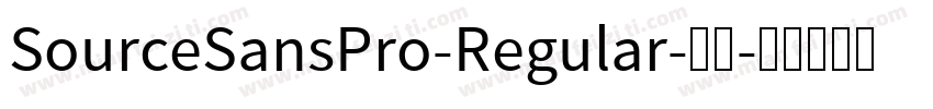 SourceSansPro-Regular-常规字体转换