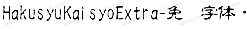 HakusyuKaisyoExtra字体转换