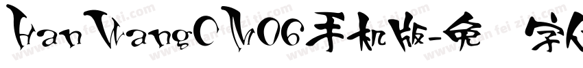 HanWangCM06手机版字体转换