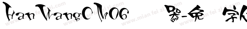 HanWangCM06转换器字体转换