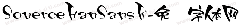 SouerceHanSansK字体转换