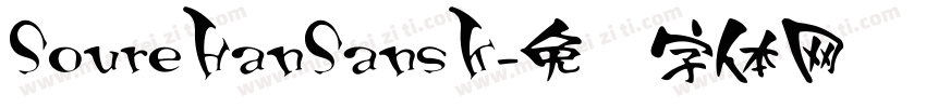 SoureHanSansK字体转换
