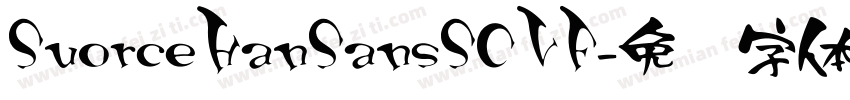 SuorceHanSansSCVF字体转换