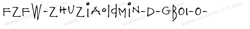 FZFW-ZhuZiAOldMin-D-GB01-0字体转换