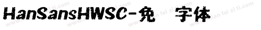 HanSansHWSC字体转换