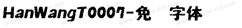 HanWangT0007字体转换