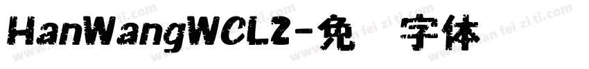 HanWangWCL2字体转换