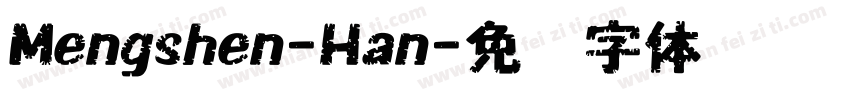 Mengshen-Han字体转换