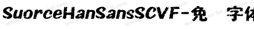 SuorceHanSansSCVF字体转换