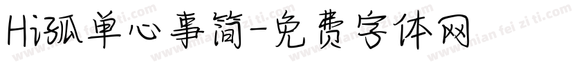 Hi孤单心事简字体转换