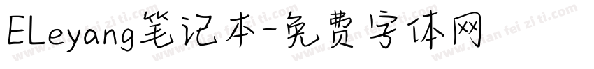 ELeyang笔记本字体转换