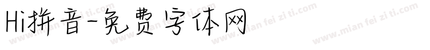 Hi拼音字体转换