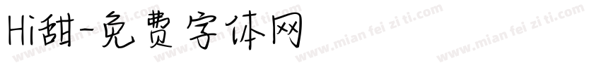 Hi甜字体转换