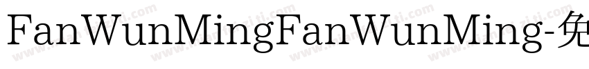 FanWunMingFanWunMing字体转换