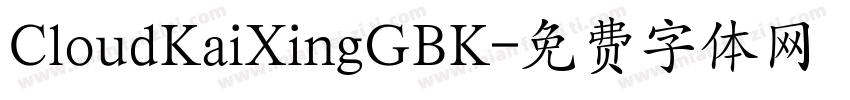CloudKaiXingGBK字体转换