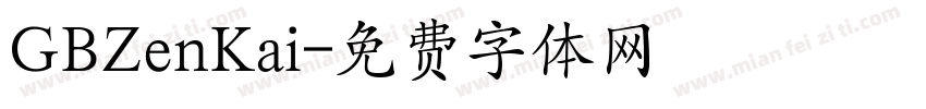 GBZenKai字体转换