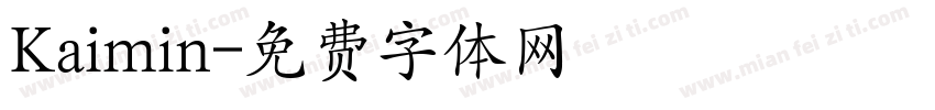 Kaimin字体转换