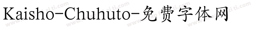 Kaisho-Chuhuto字体转换