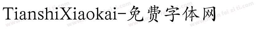 TianshiXiaokai字体转换