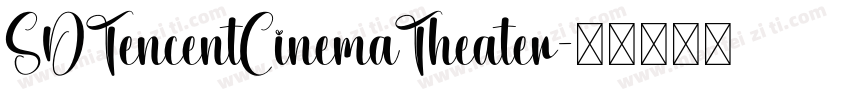 SDTencentCinemaTheater字体转换