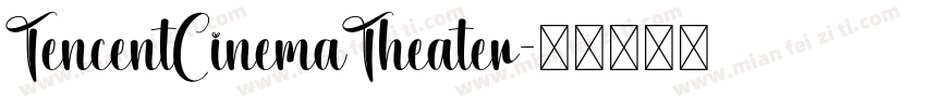 TencentCinemaTheater字体转换