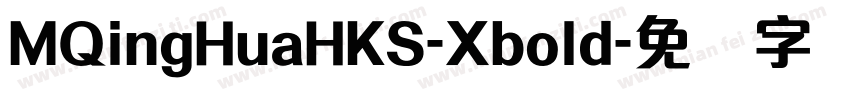 MQingHuaHKS-Xbold字体转换