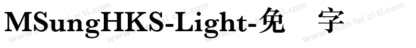 MSungHKS-Light字体转换