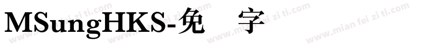 MSungHKS字体转换