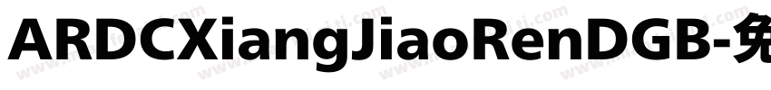 ARDCXiangJiaoRenDGB字体转换