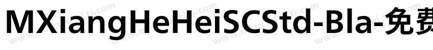 MXiangHeHeiSCStd-Bla字体转换