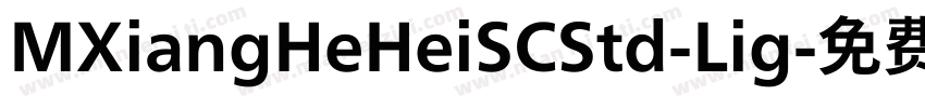 MXiangHeHeiSCStd-Lig字体转换