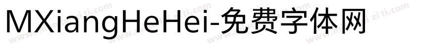 MXiangHeHei字体转换