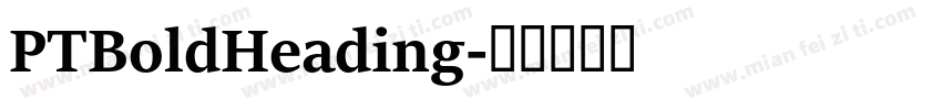 PTBoldHeading字体转换