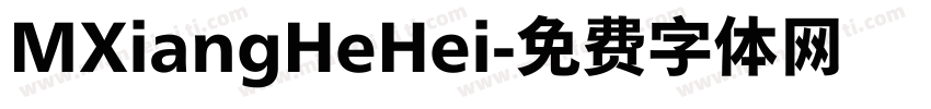MXiangHeHei字体转换