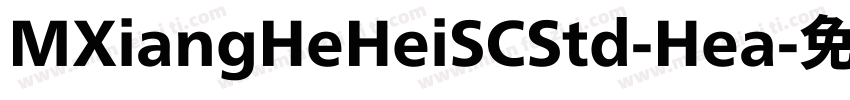 MXiangHeHeiSCStd-Hea字体转换