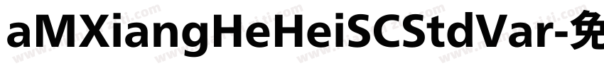 aMXiangHeHeiSCStdVar字体转换