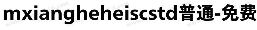mxiangheheiscstd普通字体转换