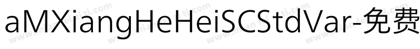 aMXiangHeHeiSCStdVar字体转换